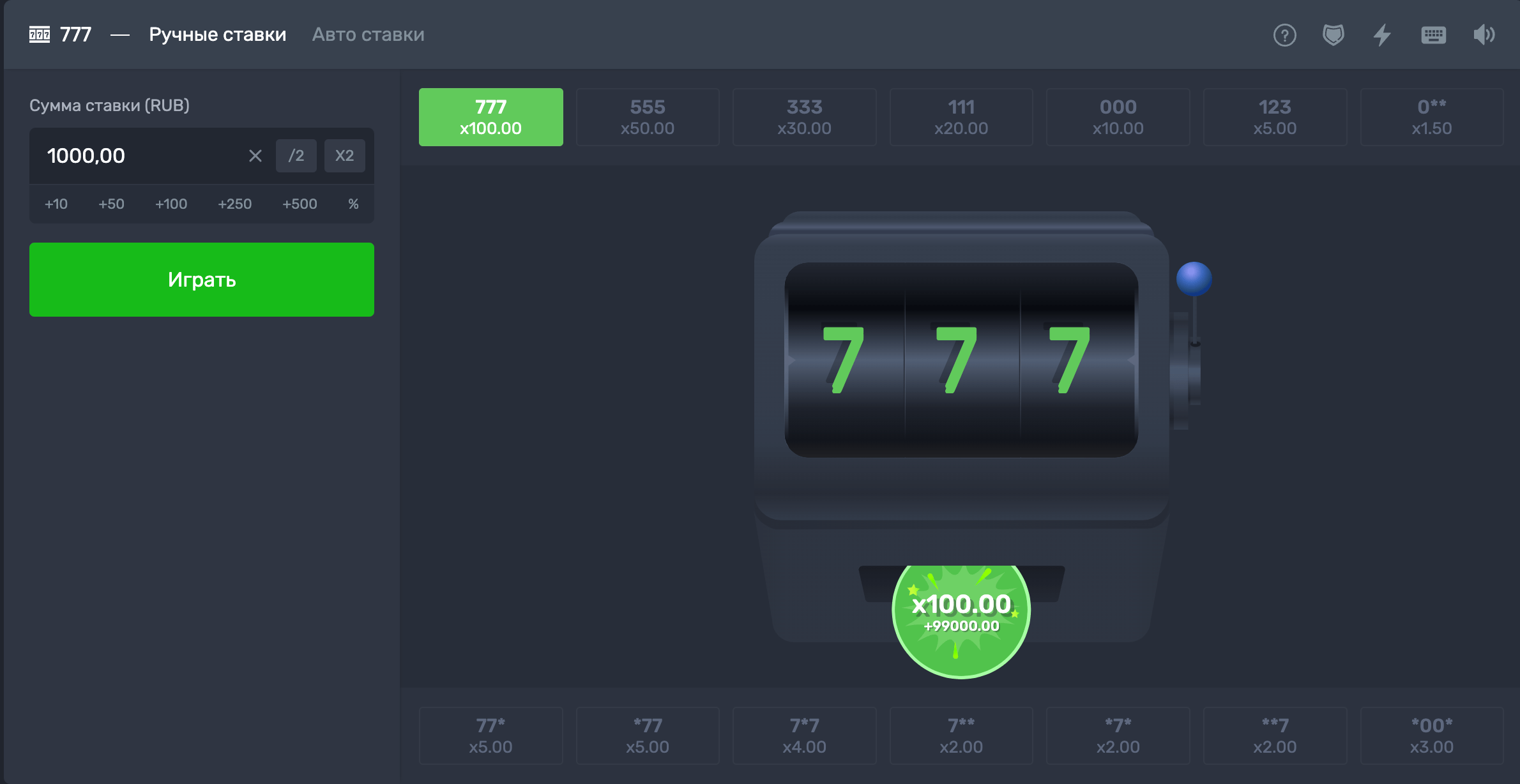 Превью игры 777