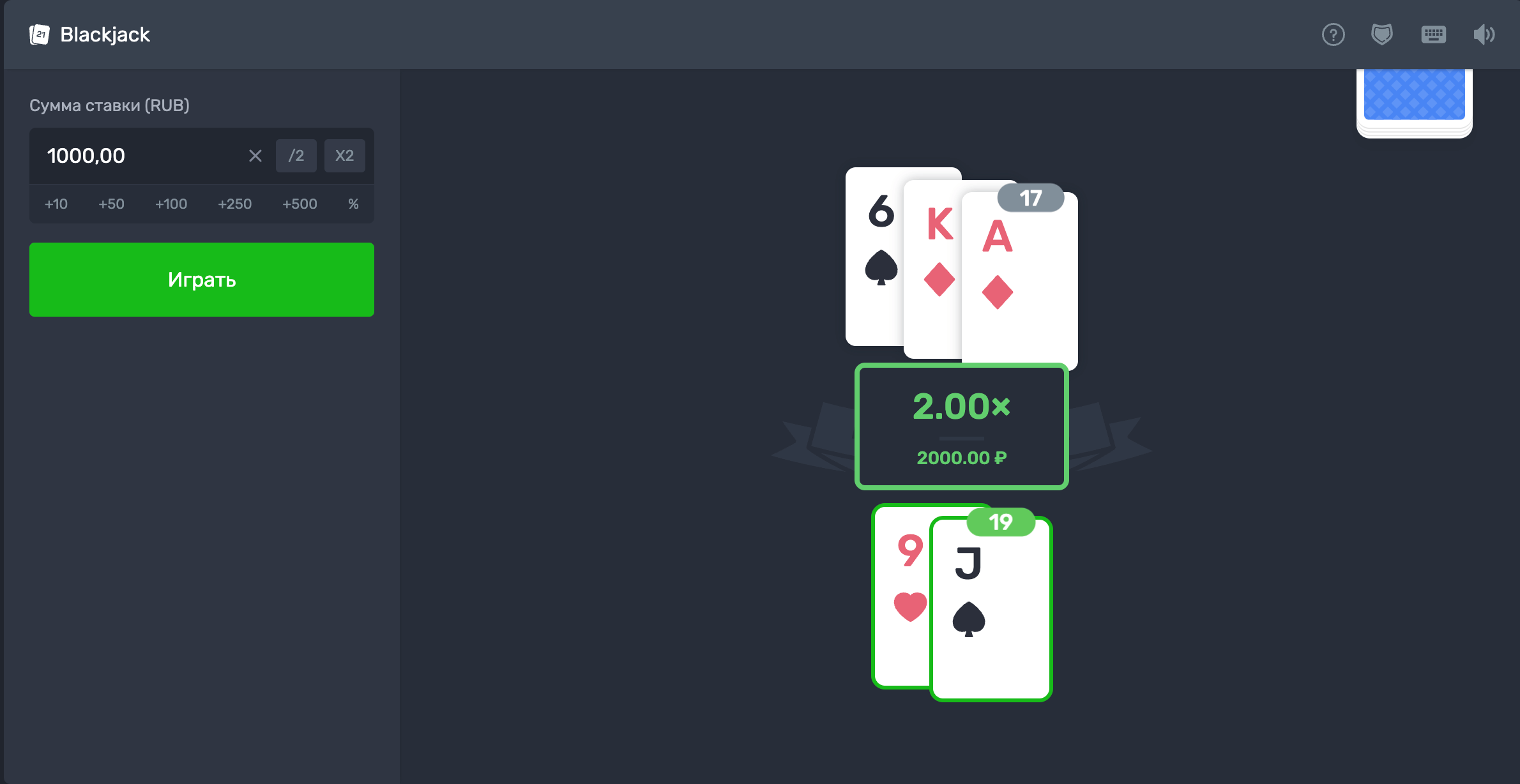 Превью игры Blackjack