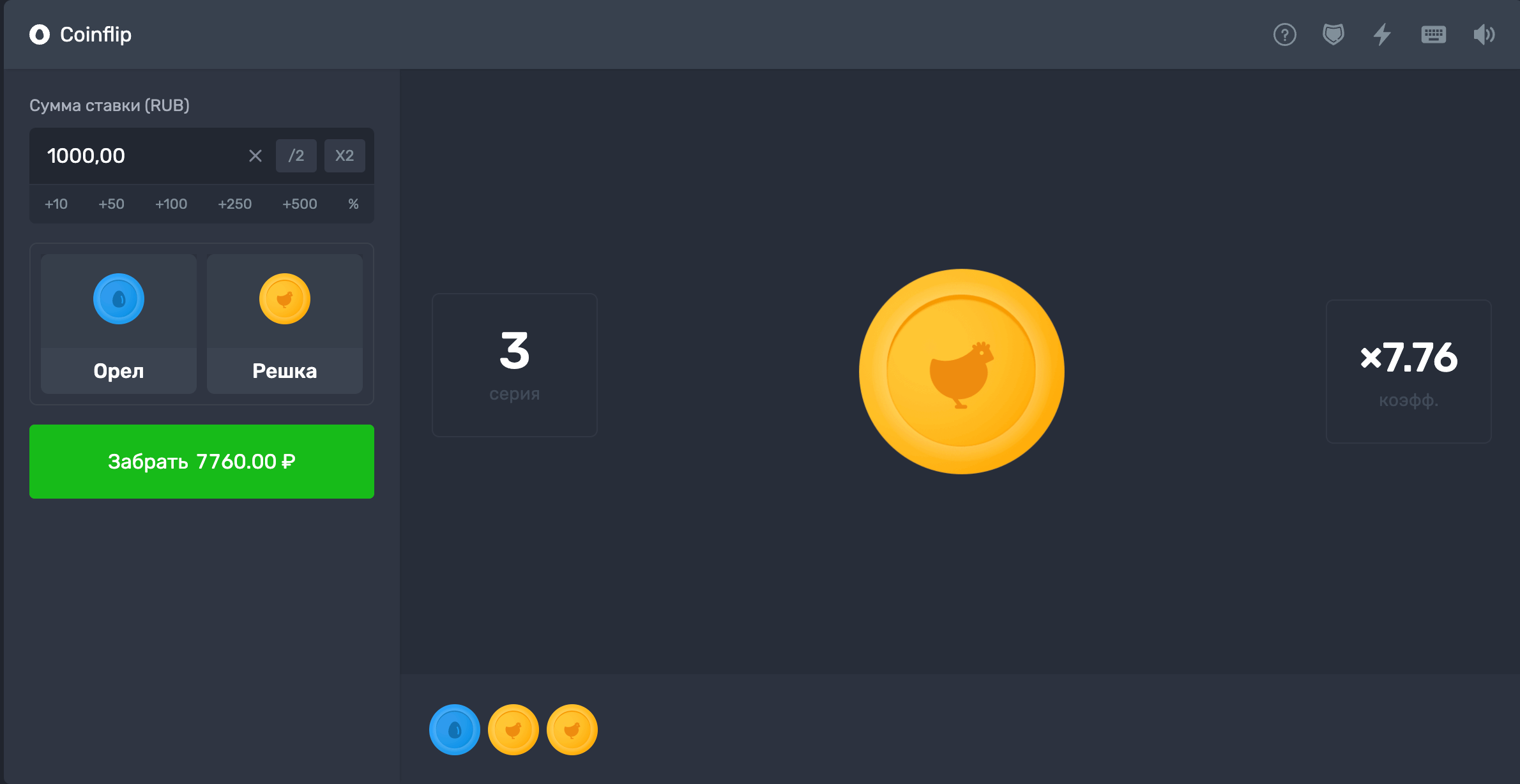 Превью игры Coinflip