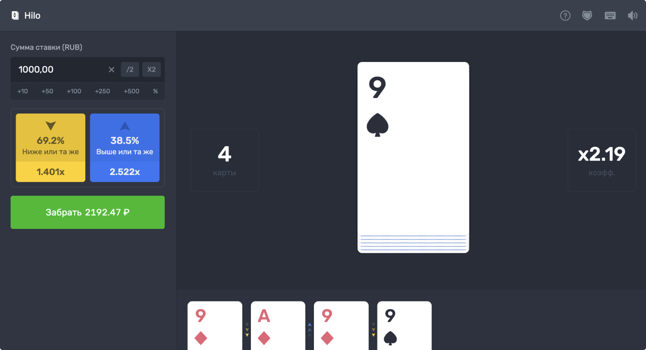 Превью игры Hilo