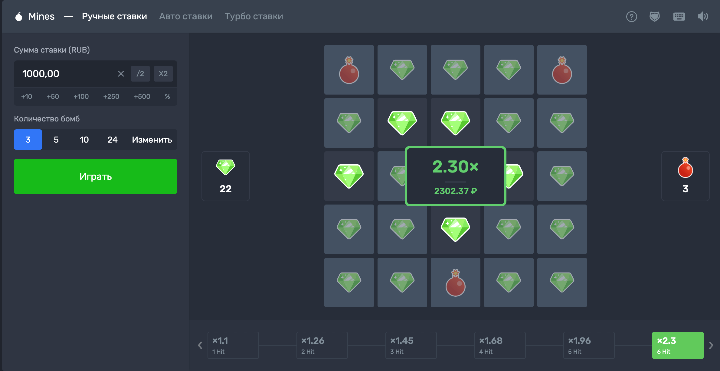 Превью игры Mines