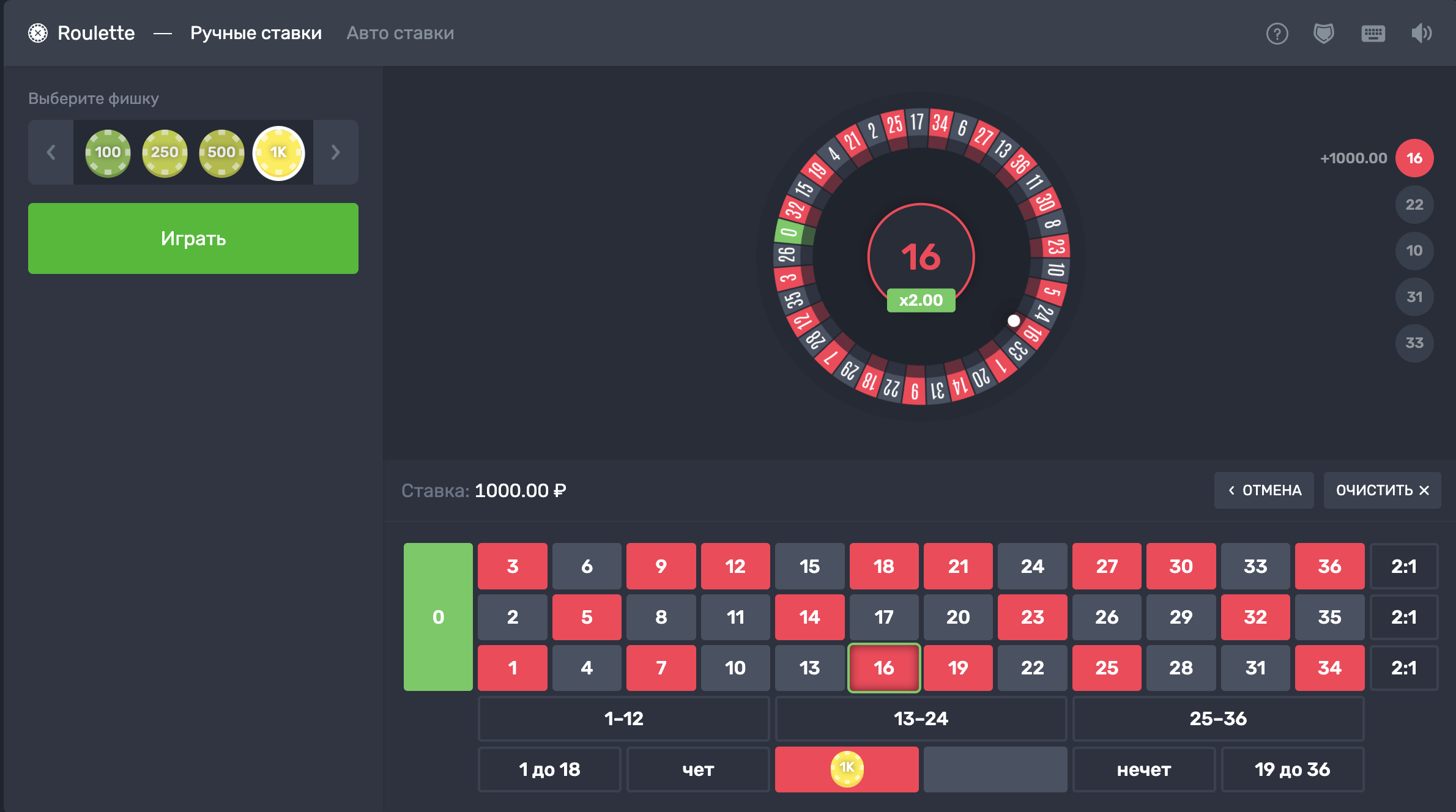 Превью игры Roulette