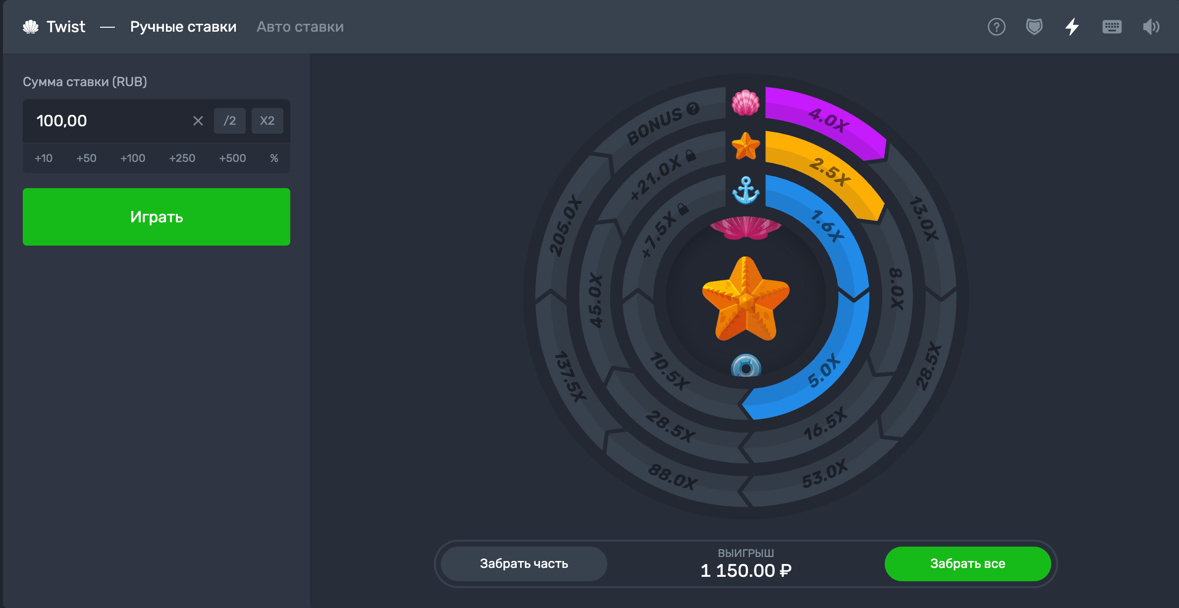 Превью игры Twist