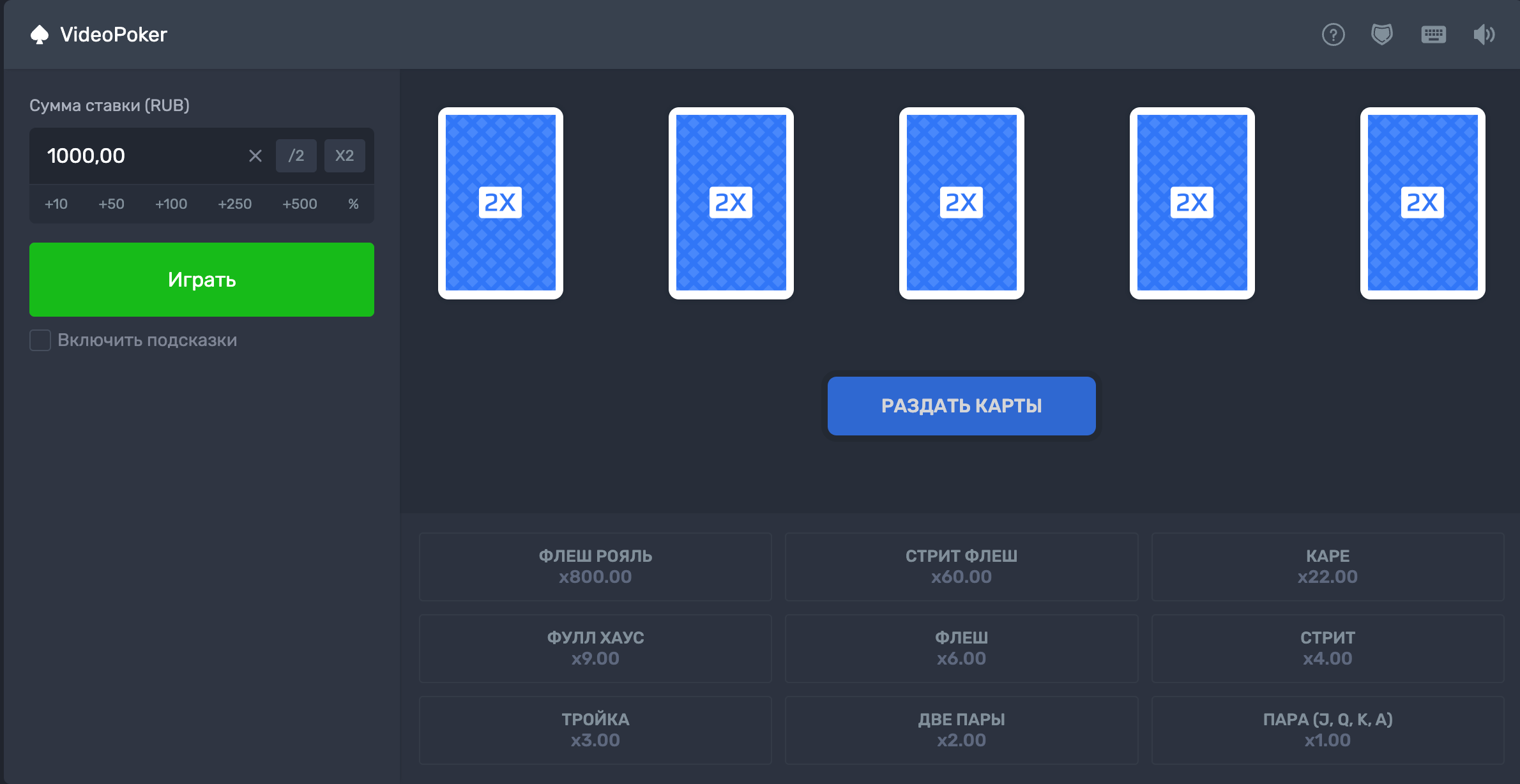 Превью игры Видео Покер